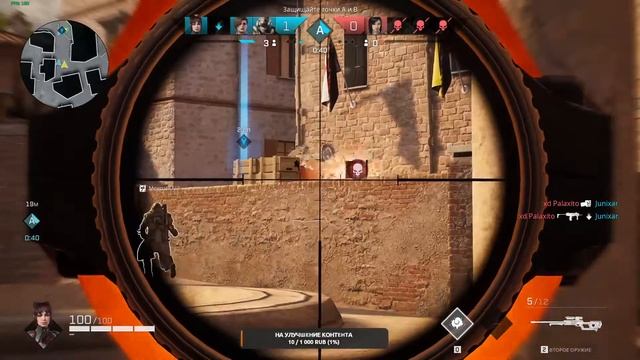 Rogue Company учимся играть смотреть онлайн