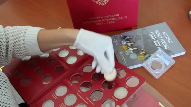 Как вставить монеты в альбом 