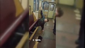 Зачем мальчик залез в метро?