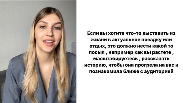 Классическая воронка продаж в упаковке инстаграмма для продвижения бьюти мастера