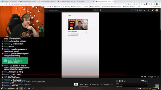 Пятёрка о клипах на ютубе/ Новая идея Пятёрки касательно клипов ▶️НАРЕЗКА СТРИМОВ Пятёрки смотреть онлайн