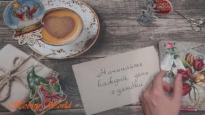 Рукодельный план 2024