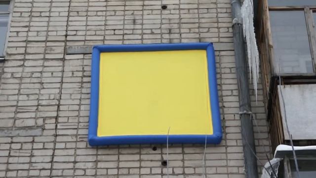 Защитный экран. Вид снаружи