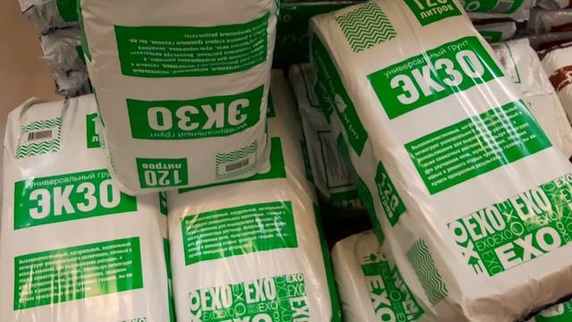 МАКСИДОМ ОБЗОР РАСТЕНИЙ ГРУНТОВ ПРЕПАРАТОВ ДЛЯ РАСТЕНИЙ смотреть онлайн