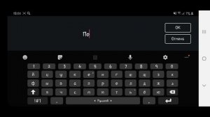 КАК МОНТИРОВАТЬ В KINEMASTER PRO/КАК СКАЧАТЬ KINEMASTER PRO