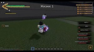 Баланс юбы... SPTW + Pluck Yba / YBA Roblox