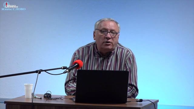 24.05.2020 BETHAUS Lebach Online // Воскресное Богослужение смотреть онлайн