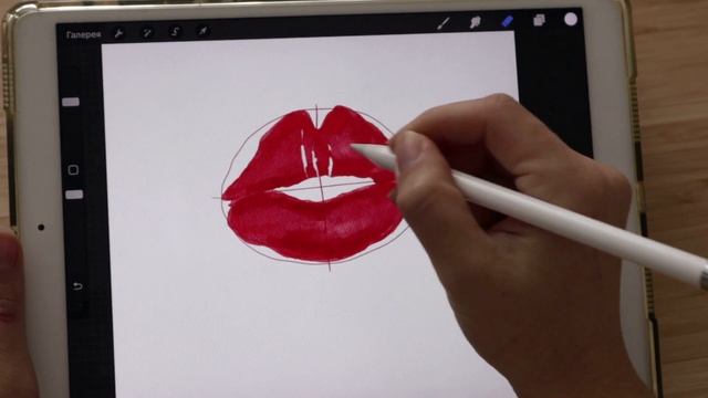 ❤️Рисуем валентинку в iPad | Procreate Tutorial смотреть онлайн