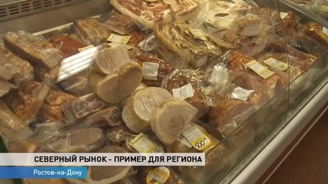 Северный рынок - пример для региона смотреть онлайн