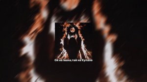 Ой на Івана,та і на Купала speed up