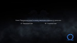 God of war Ragnarek Хвитсерк Отважный