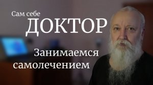 Своими мыслями мы создаём своё будущее