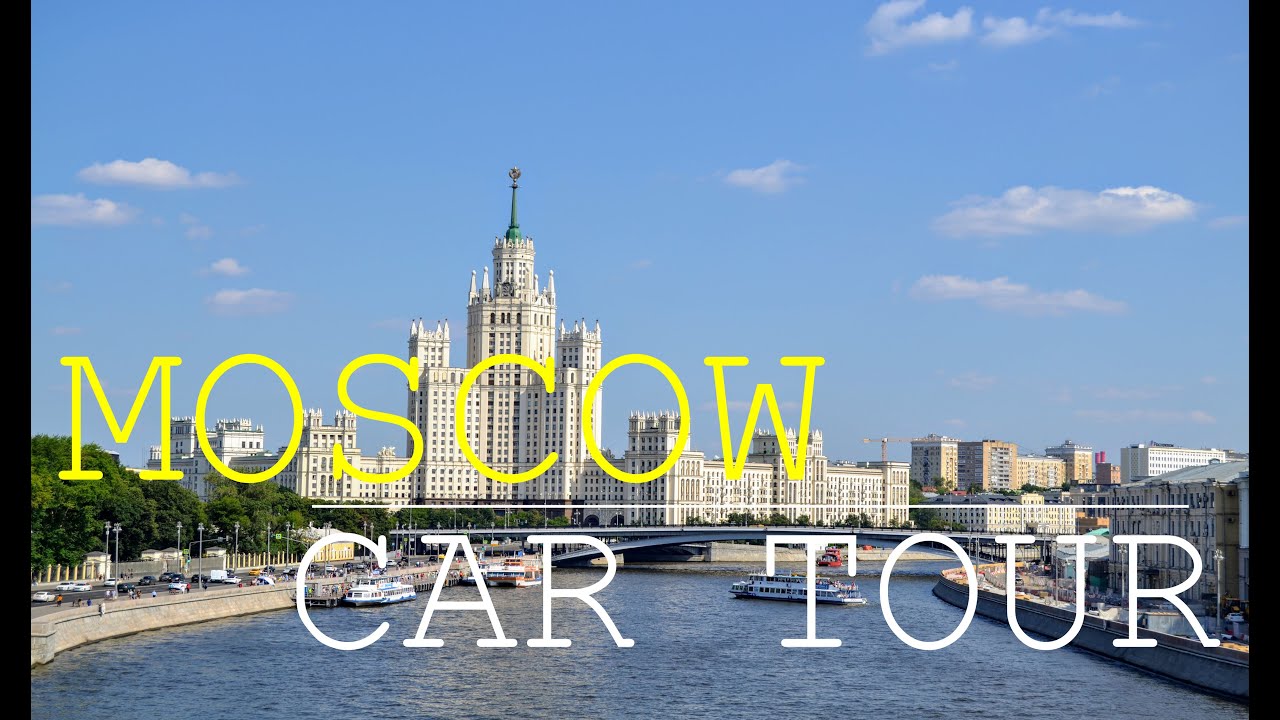 Today we for moscow. Сити под. Москва Сити клип.