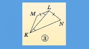 ПЕРВЫЙ ПРИЗНАК РАВЕНСТВА ТРЕУГОЛЬНИКОВ. Видеоурок | ГЕОМЕТРИЯ 7 класс