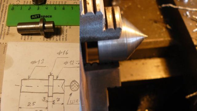 Самодельный вращающийся центр для токарного станка по дереву смотреть онлайн
