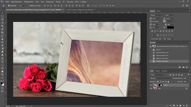 Как ВСТАВИТЬ фотографию В РАМКУ в фотошопе смотреть онлайн