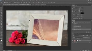 Как ВСТАВИТЬ фотографию В РАМКУ в фотошопе