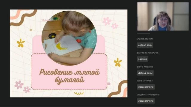 Нетрадиционные техники рисования в ДОУ