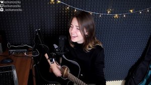 Юля Кошкина - По проводам