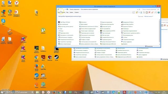 Как отключить автоматическое обновление windows 8,8 1 смотреть онлайн