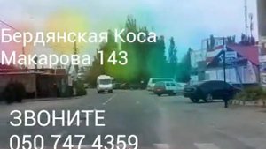 Сдается в аренду жилье бердянская коса Азовское море