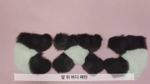 귀여운 아기 판다 인형 만들기 ?How to make a panda plush toy