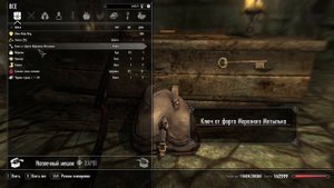 The Elder Scrolls V Skyrim - квест: Марш мертвецов