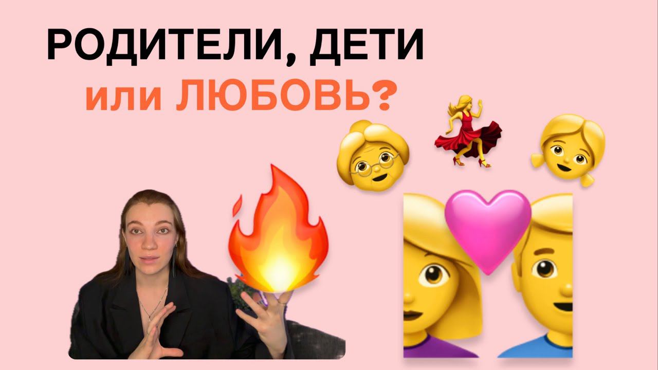 СВОБОДНЫЕ ОТНОШЕНИЯ |Назойливая свекровь| Муж ХОЧЕТ РЕБЕНКА, а я нет |Токсичная подруга #вопросответ