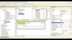 Форма элемента справочника