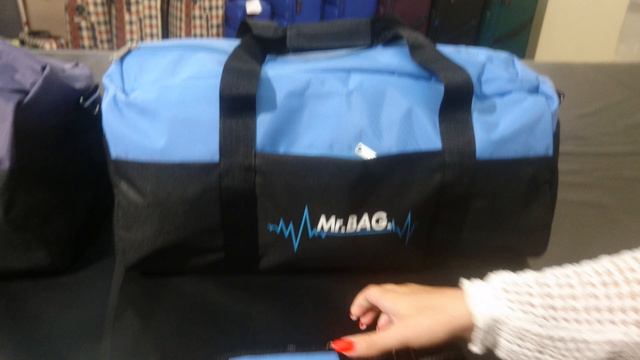 014-462_дорожно-спортивная сумка_ТМ_Mr. Bag