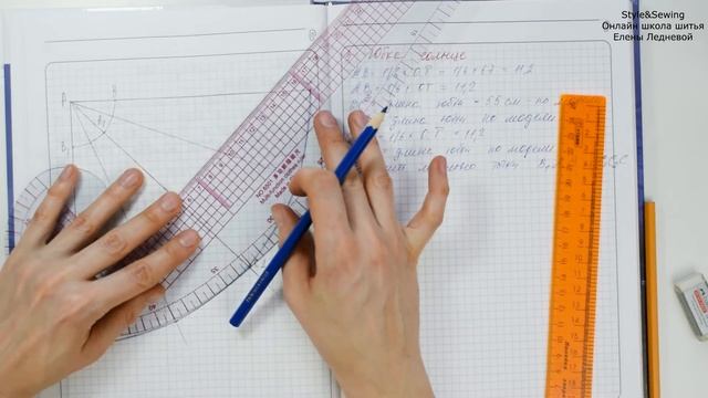 Как построить чертеж юбки солнце ? смотреть онлайн