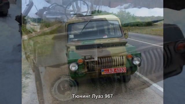 #533. Тюнинг Луаз 967 [ЧУДЕСА ТЮНИНГА] смотреть онлайн