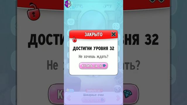 Как взломать любую игру с помощью GameGuardian?