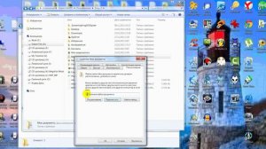 Как правильно переместить системные папки