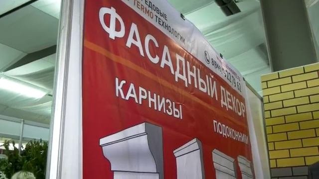 Фасадные термопанели
