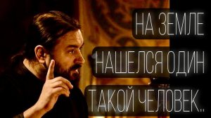 «Когда Бог стал должником человечества». Отец Андрей Ткачёв