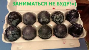 ЯЙЦА ГАЛАКТИКИ! КОСМИЧЕСКИЕ БУБЕНЧИКИ=)
