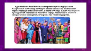 Всемирная история. 10 класс. Межнациональные отношения: способы мирного взаимодействия /22.12.2020/