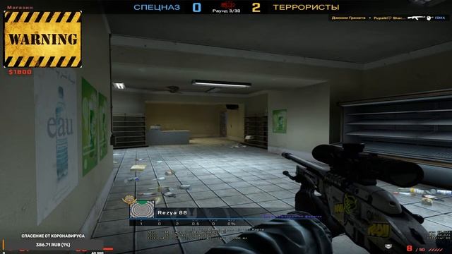 СТРИМ ПО CS:GO | ПУТЬ ДО ГЛОБАЛА(СИЛЬВЕРА) | ММ, НАПАРНИКИ, ПАБЛИК смотреть онлайн