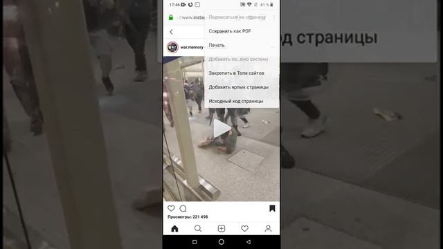 Как получить прямую ссылку на видео Instagram? How extract url Insta video смотреть онлайн