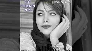 💜Топ Иранский песня ❤ Бехтарин  суруди Эрони 🌹Эй Дил Балои Дилбар 🎵