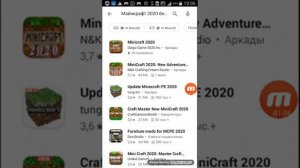 Как скачать майнкрафт бесплатно из плей маркета