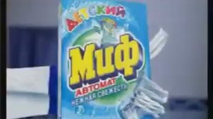 МИФ Детский