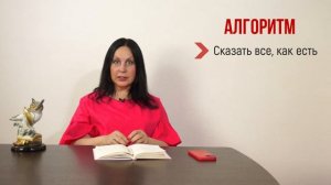 Как отвечать на хамство сотрудника | БИЗНЕС - ТЕРРИТОРИЯ СЧАСТЬЯ (Ситуация 12)