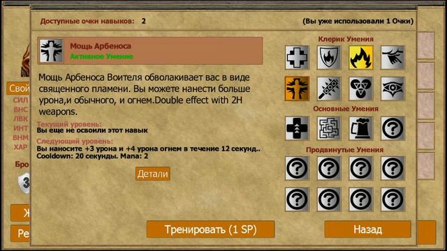 |EXILE KINGDOMS|   недоОБЗОР      #топигрнаандроид