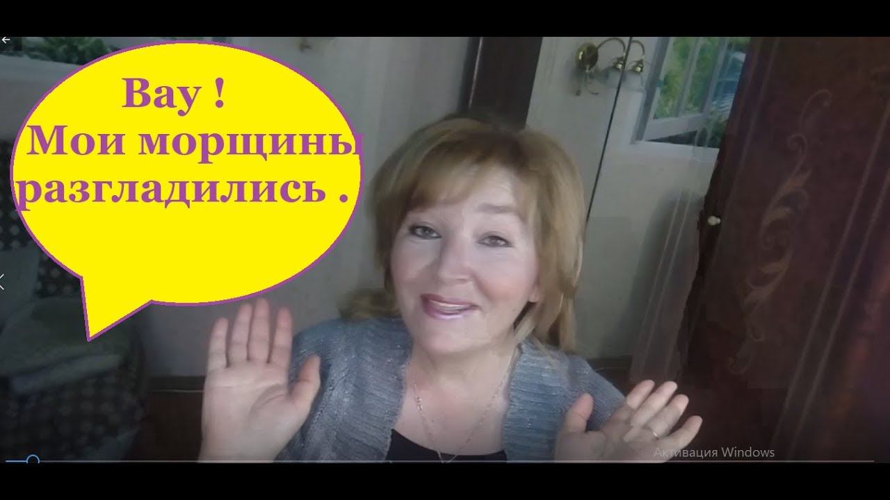 ПРОСТАЯ и ОЧЕНЬ ХОРОШАЯ маска от МИМИЧЕСКИХ морщин № 7 и 8 .