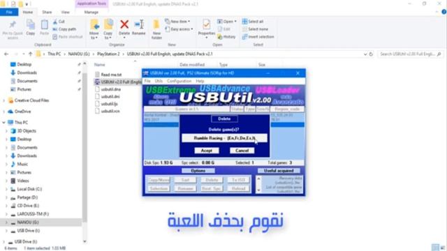 USBUtil v2.00 - PS2 -Problem game with errors ....