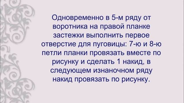 Пончо жакет спицами смотреть онлайн