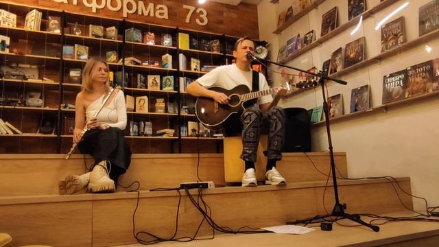 Дмитрий Дубров (Plotnik82) & Алла Лужецкая- Никого не будет в доме (11/02/24 Вологда) смотреть онлайн