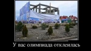 ★Ржач !!! СМЕШНЫЕ ДЕМОТИВАТОРЫ ПРИКОЛЫ